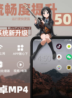 mp4全面屏wifi上网蓝牙mp5安卓播放器mp6可下载app迷你mp3插卡mp7