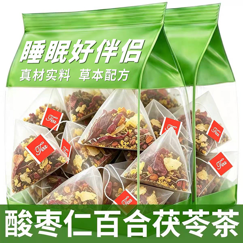 正宗酸枣仁百合茯苓茶睡眠茶