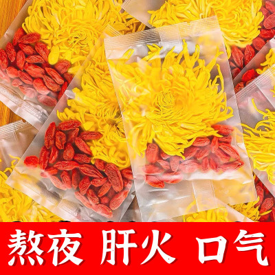 菊花枸杞茶熬夜去火喝