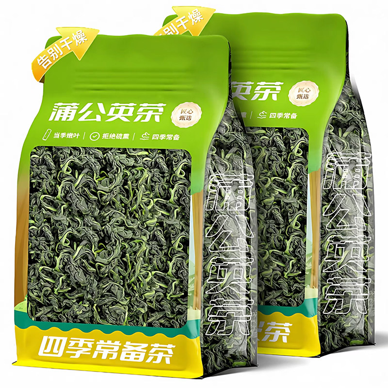蒲公英茶正品官方旗舰店