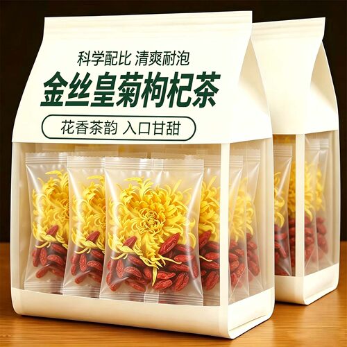 金丝皇菊菊花枸杞茶正品一朵一杯