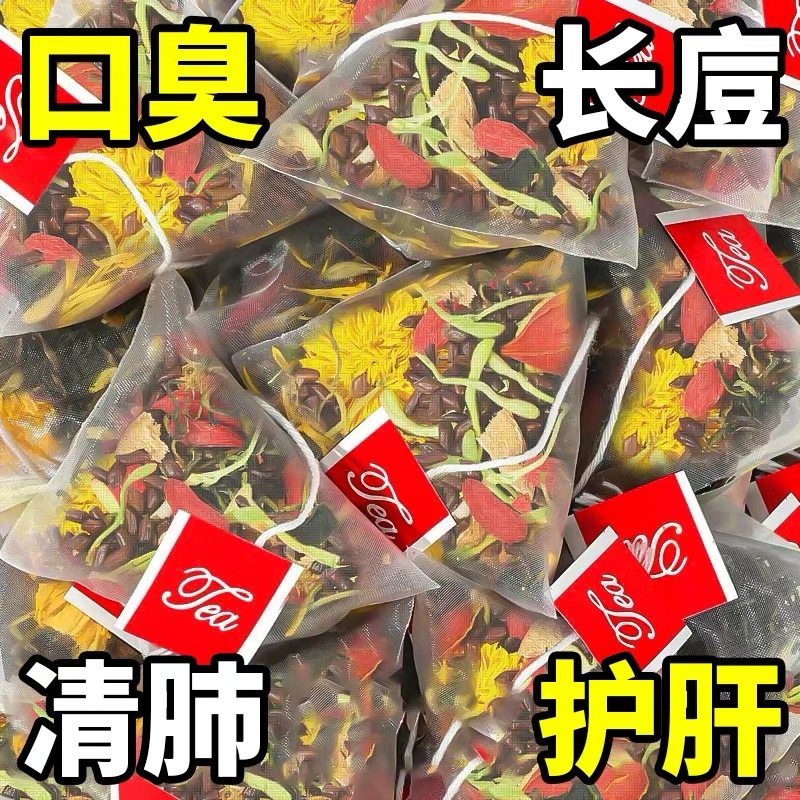 菊花枸杞决明子茶金银花蒲公英牛蒡根组合养生茶包正品去熬夜肝火
