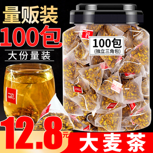 10万+人付款大麦茶包正品浓香型