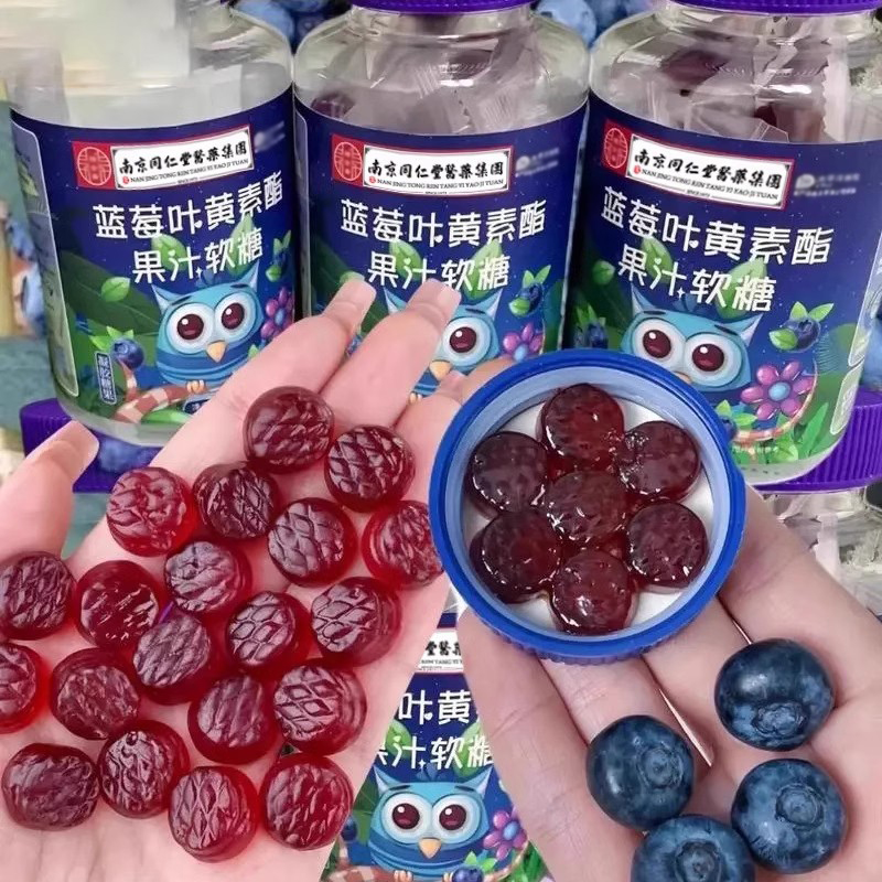 全网爆款正品蓝莓叶黄素脂果汁软糖糖果加班熬夜学生学习刷剧罐装