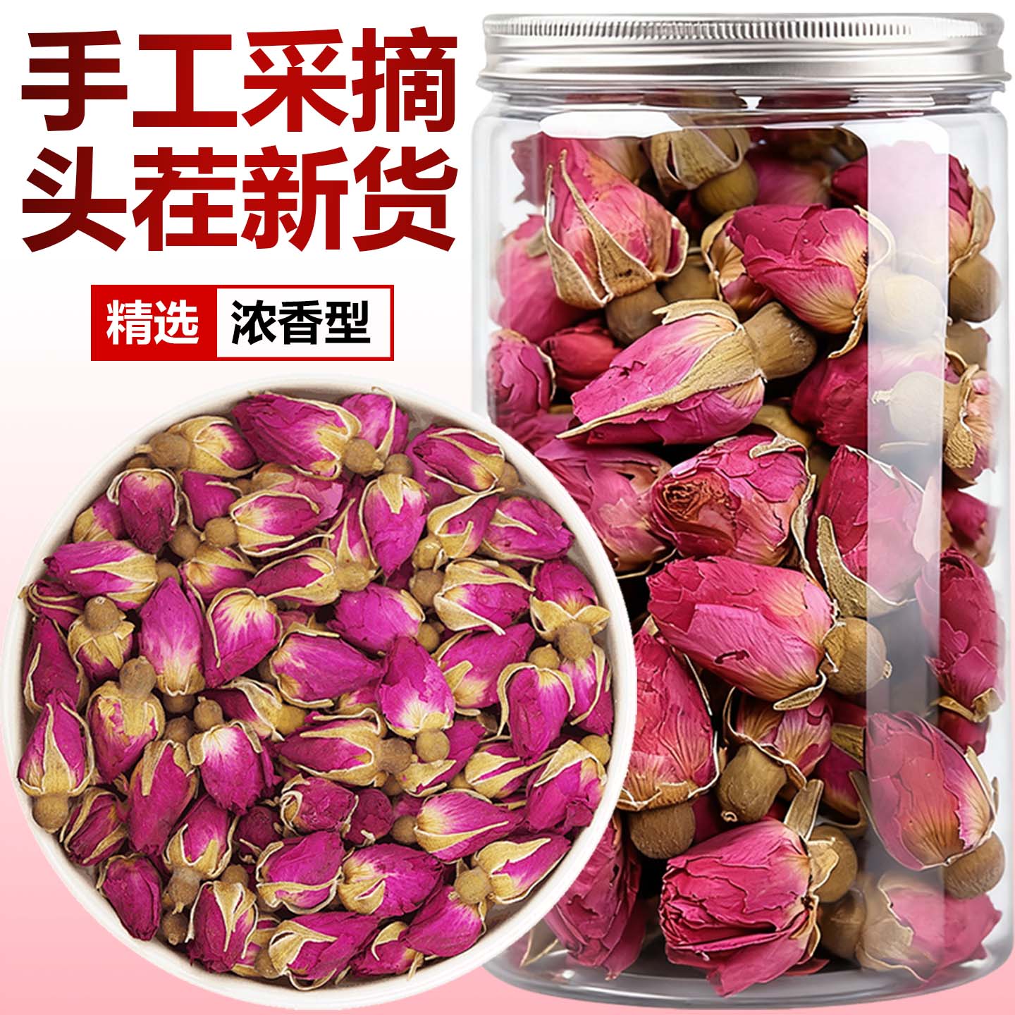 云南金边玫瑰花茶无硫官方旗舰店