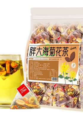 3000+人付款胖大海罗汉果烟炎茶