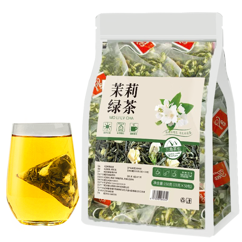 茉莉花茶冷泡热泡绿茶浓香型茶包