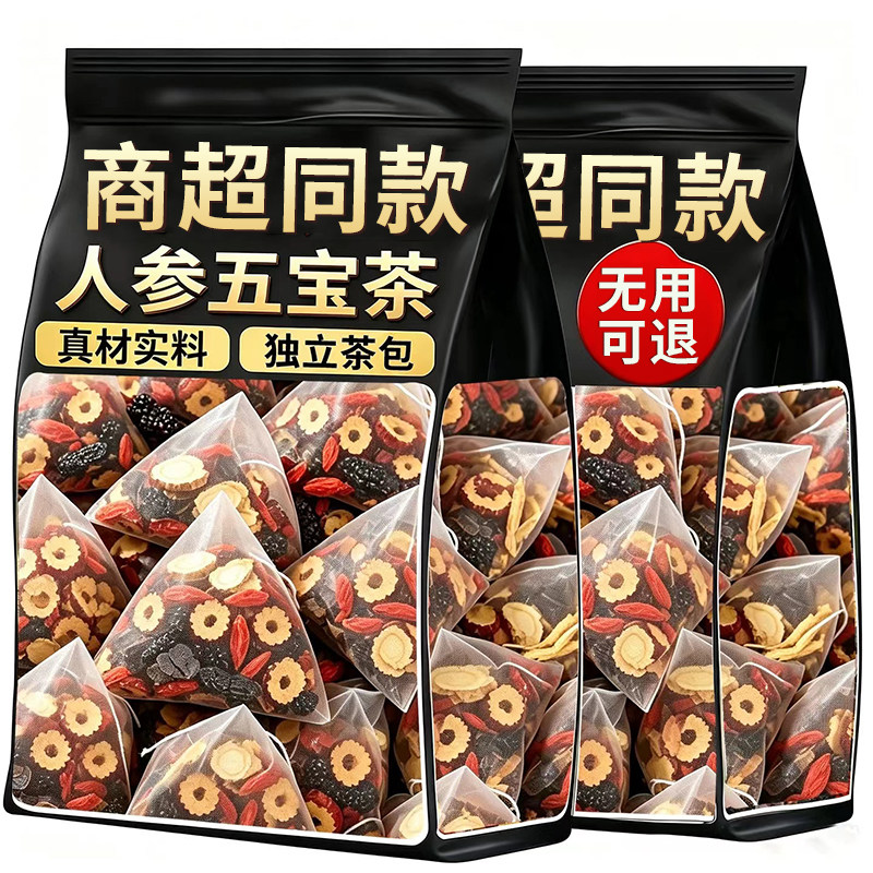 人参五宝茶正品男士养生茶泡水喝