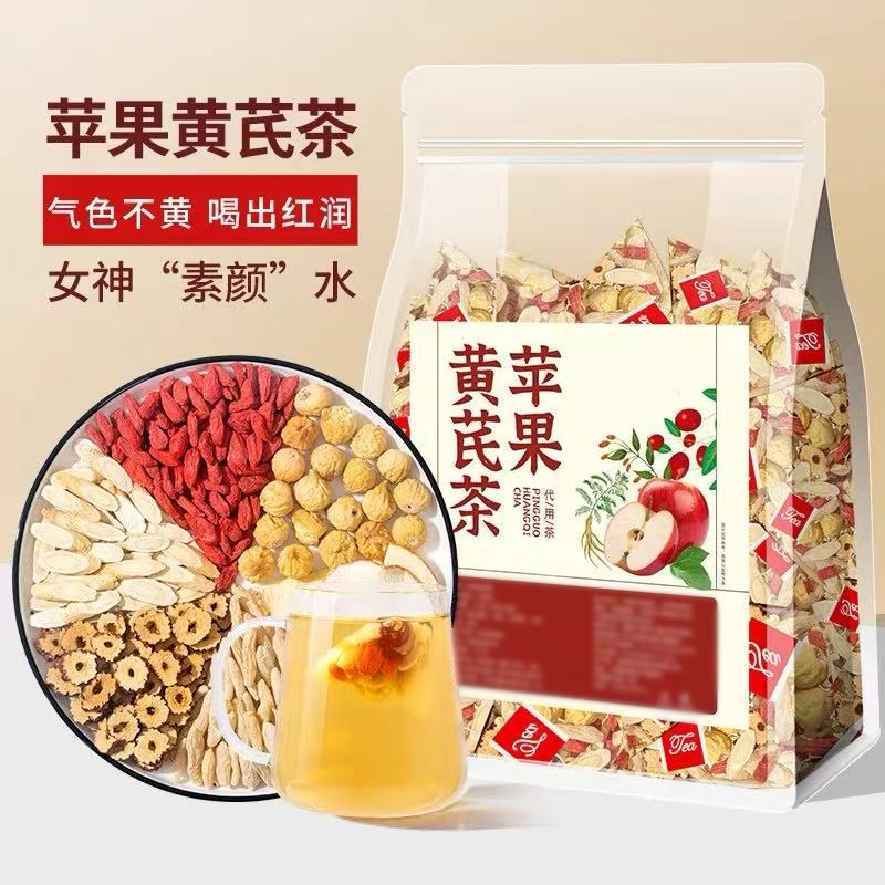 苹果黄芪茶女生泡水喝的养生茶包