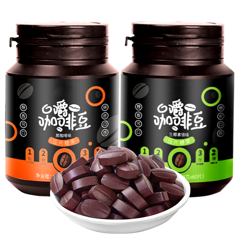 即食可嚼犯困提神咖啡糖