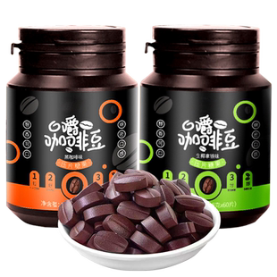 口嚼咖啡豆开车嚼着吃提神咖啡糖上课醒脑网红零食官方旗舰店正品