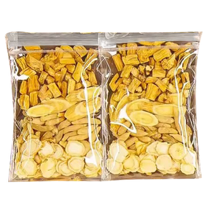 元气四宝官方旗舰店正品养生茶包麦冬黄芪党参西洋参补养组合气血