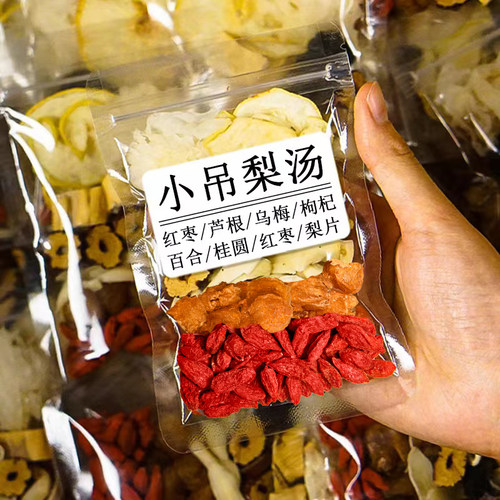 老北京小吊梨汤100包温润回甘