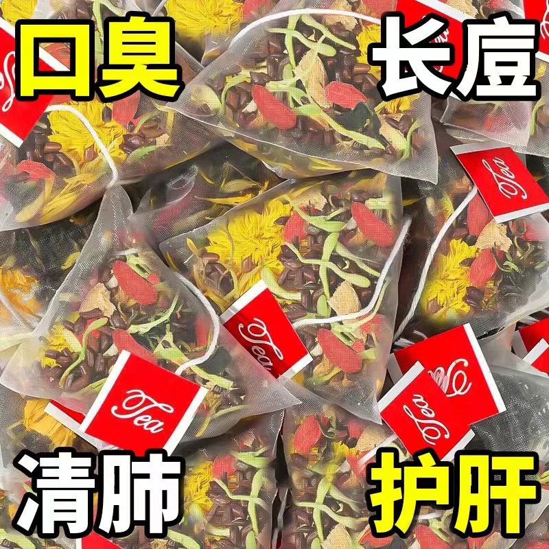 菊花枸杞决明子茶官方旗舰店正品