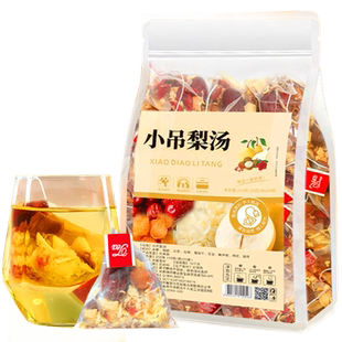 老北京小吊梨汤100包银耳煲汤材料鲜芦根红枣枸杞雪梨干甜汤养生