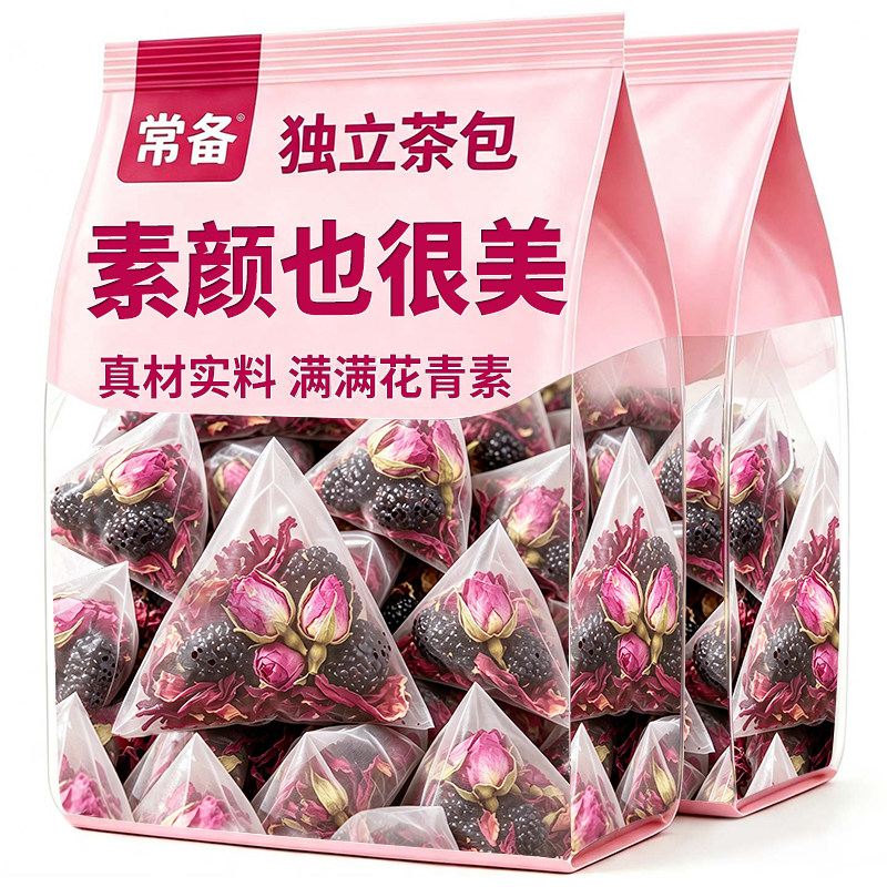 洛神花玫瑰桑葚茶正品官方旗舰店