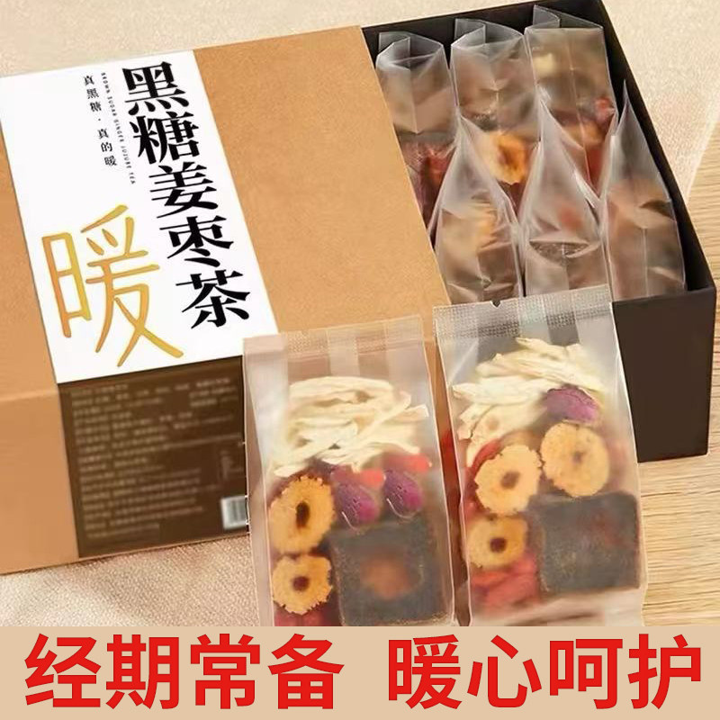 黑糖姜枣茶独立小包装官方旗舰店