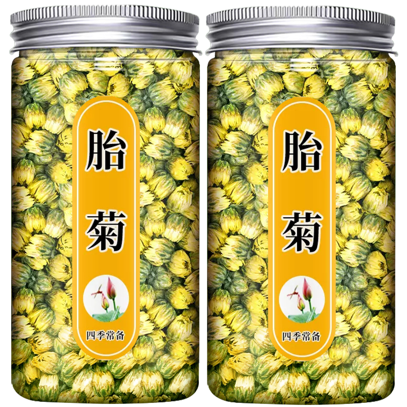 2万+人付款原产桐乡胎菊王