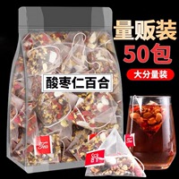 酸棗仁百合茯苓睡眠茶