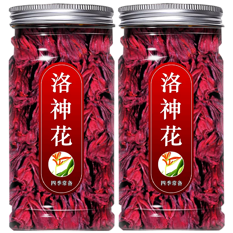 2万+人付款洛神花茶正品玫瑰茄