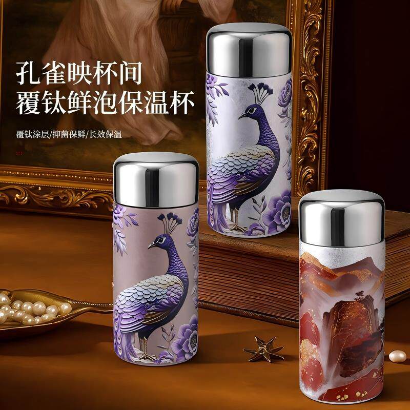 覆钛保温杯女士高颜值2026新款水杯高级感轻奢迷你小巧便携杯子