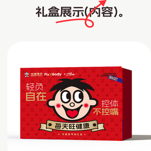 旺旺Fix XBody牛奶 零食礼盒旺健康低G零食礼盒旺健康低G零食礼盒