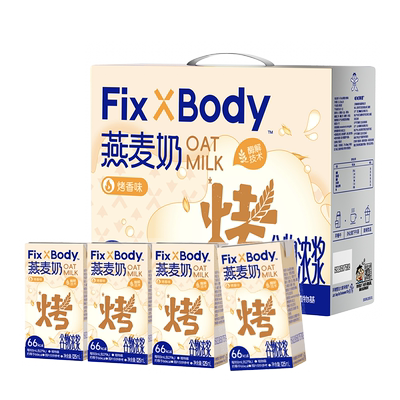 旺旺FixXBody燕麦奶咖啡大师0乳糖坚果早餐奶植物蛋白饮料盒装