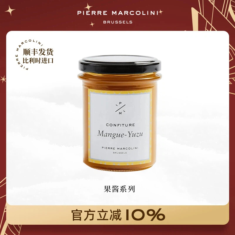 PM比利时巧克力榛果果酱