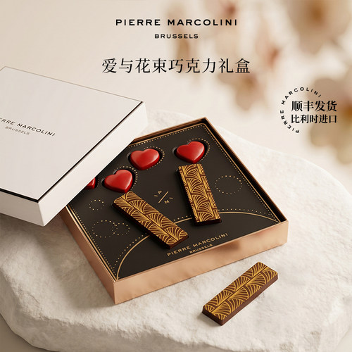 PM比利时爱与花束爱心夹心巧克力送女友高端节日礼盒情人节生日礼