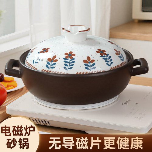 电磁炉燃气灶两用无导磁片更健康