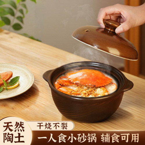 【锁鲜增香】环绕设计一锅多用