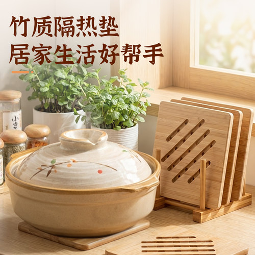 家用竹质防滑餐垫隔热垫