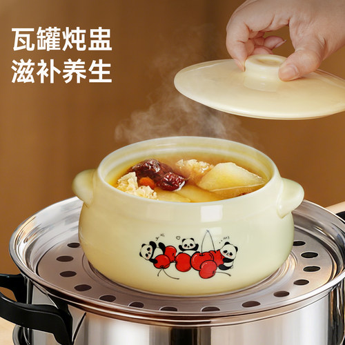 【滋补养生】汤鲜味美炖煮神器