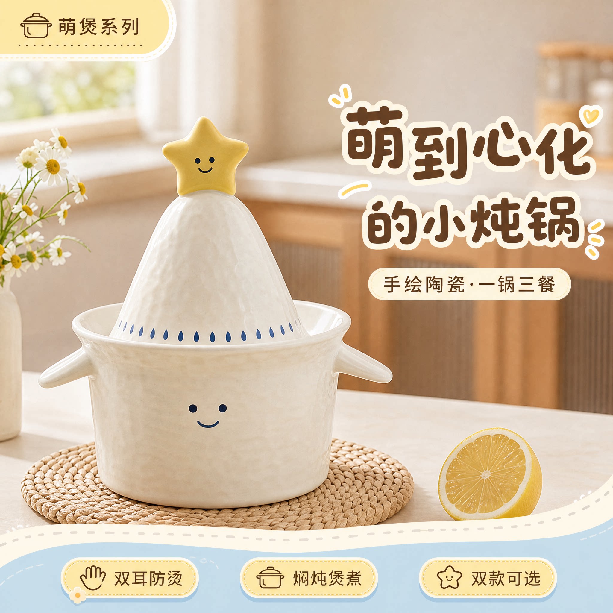 陶瓷砂锅|耐高温汤锅家用小砂锅图片