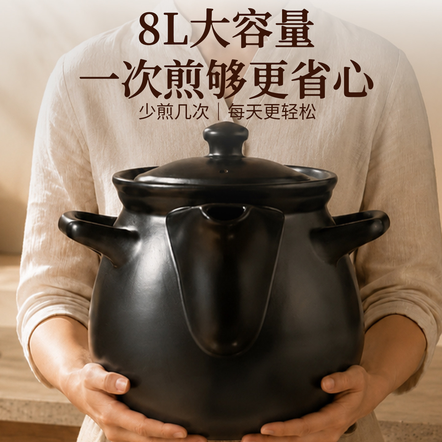 大容量中药熬药砂锅|家用电药壶图片