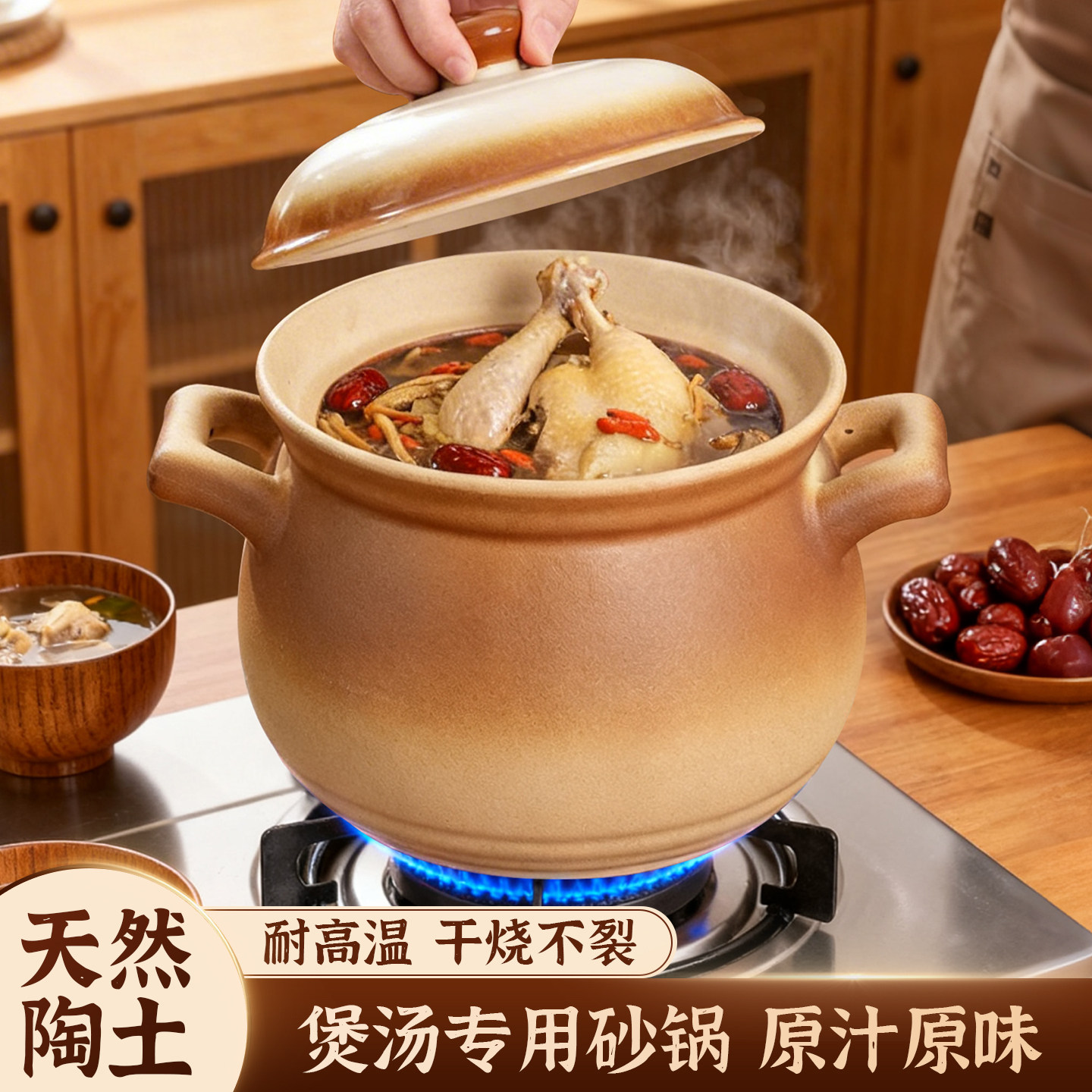 大容量复古老式砂锅煲图片