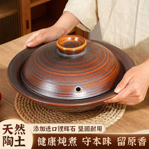 【品牌十大砂锅】天然土陶0涂层