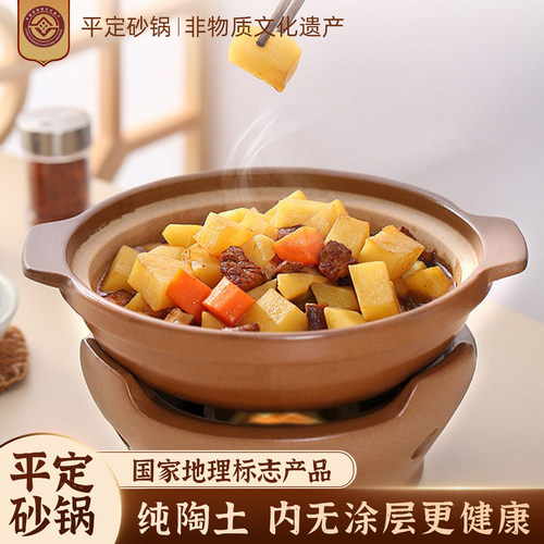 浅砂锅一人食黄焖鸡平定无釉沙锅