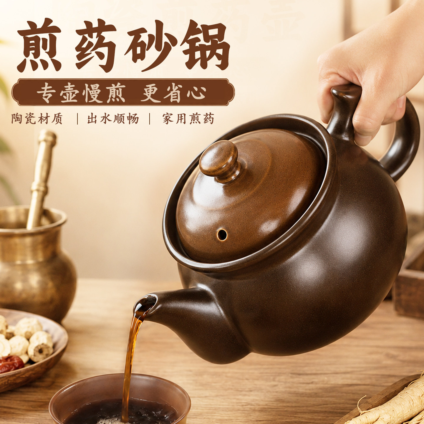 煎药砂锅老式陶瓷煎药壶家用药罐中药熬药药壶明火专用药锅中药煲