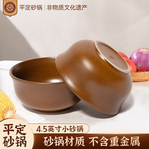 平定砂碗奕寿陶瓷复古粗陶碗喝汤