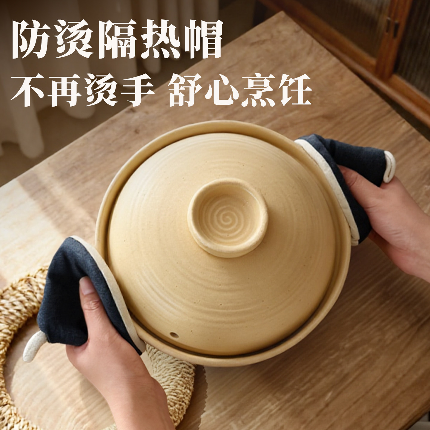 三角防烫隔热帽家用耐高温布艺锅帽砂锅把手加厚珐琅锅隔热手套