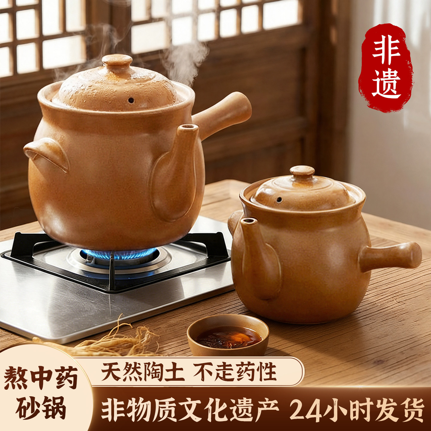 平定熬中药砂锅养生壶老式煎药药罐明火专用药锅陶瓷家用熬药炖药