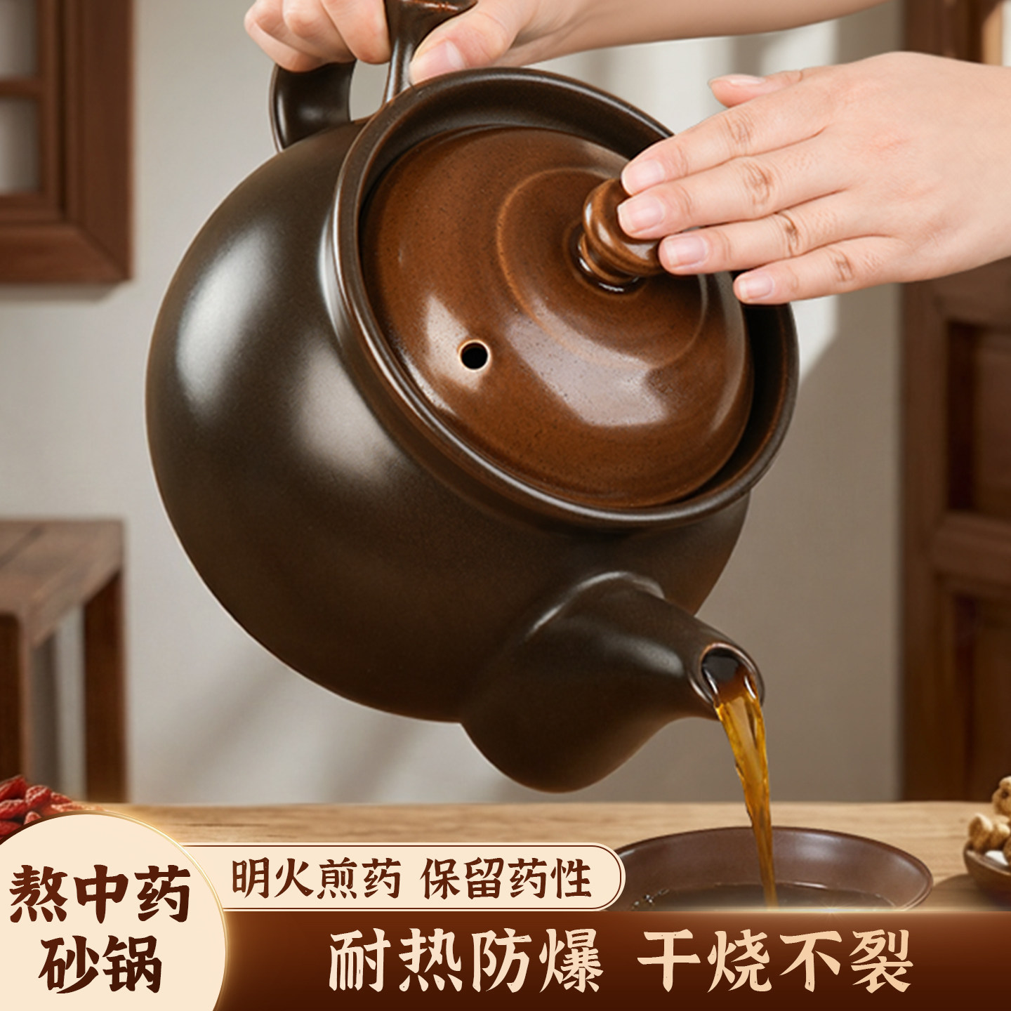 砂锅熬中药家用耐高温干烧不裂老式明火专用煎药罐官方正品煮药锅