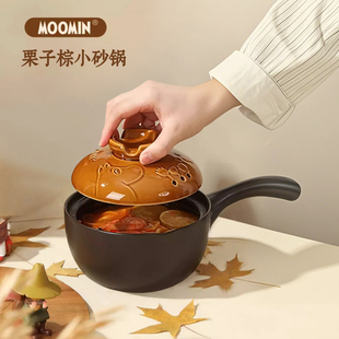 陶瓷奶锅耐高温不沾锅一人食高颜值迷你小锅婴儿辅食燃气灶适用锅