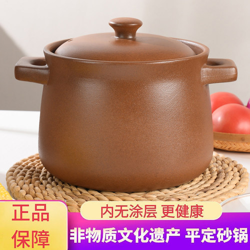 非遗砂锅内无涂层更健康