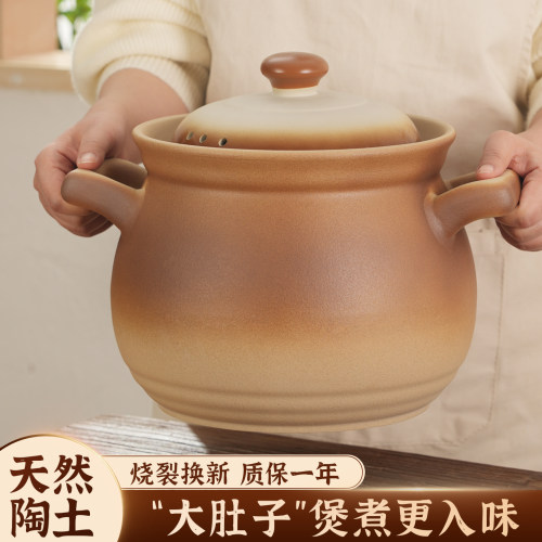 煲汤砂锅家用大容量干烧不开裂