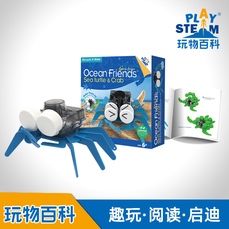 PLAYSTEM玩物百科海洋伙伴龙虾螃蟹diy手工制作趣味科学实验玩具|msdalam kategori Toy/bayi/teka-teki/blok bangunan/model, pembelajaran/eksperimen/lukisan alat tulis, Eksperimen Sains - dari Buy2taobao.com untuk memberikan perkhidmatan ejen Taobao profesional membeli