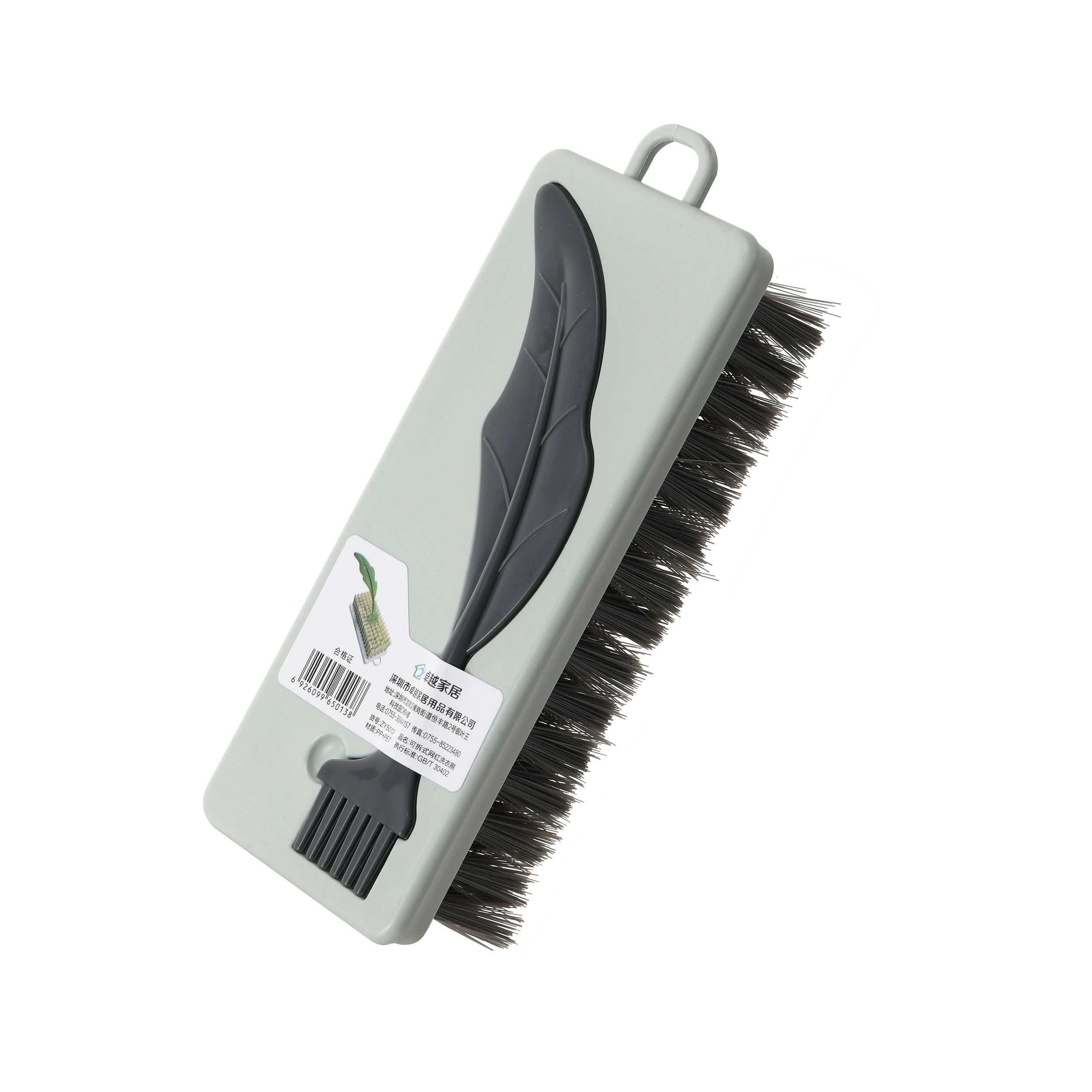 家居大师定制网红多功能洗衣刷