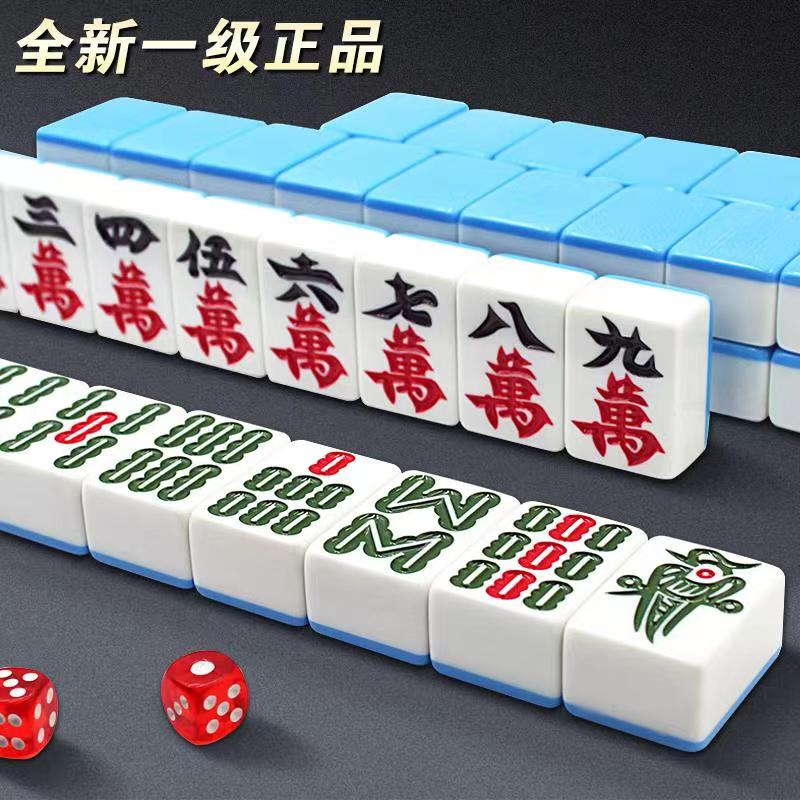 一级品手搓麻将牌家用大号麻雀