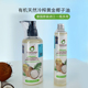 泰国原装 tropicana初榨椰子油冷压初榨按摩护发护肤卸妆保湿 滋润